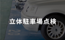 ̒ԏ