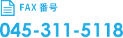 FAXF045-311-5118